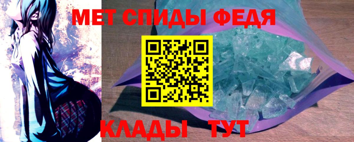 АМФЕТАМИН 97%  Вход с VPN  АМФЕТАМИН  Клинцы 