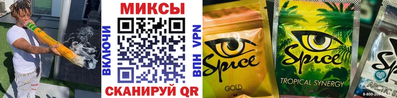 БУТИРАТ 99%  Клинцы 