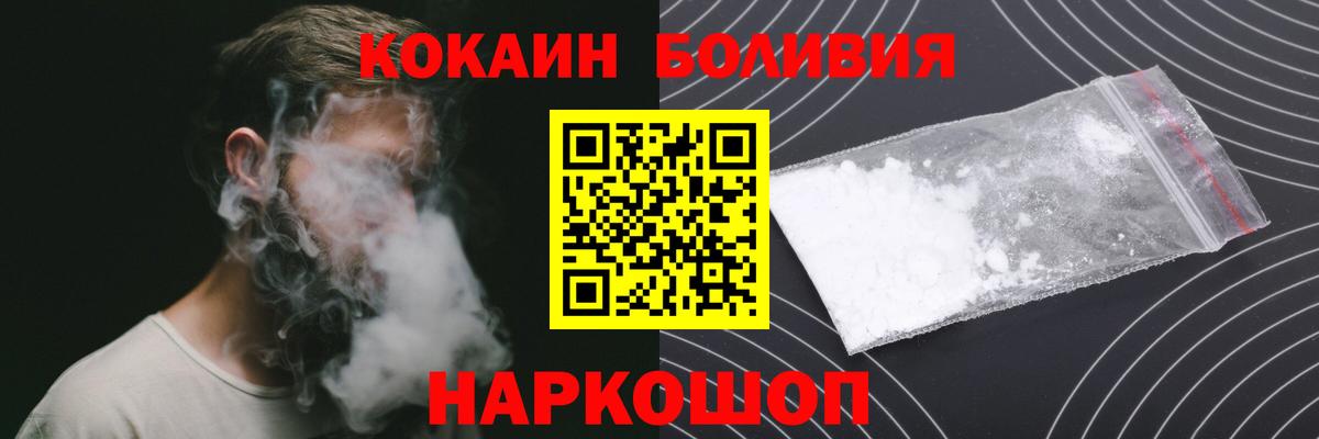 Cocaine Columbia Клинцы