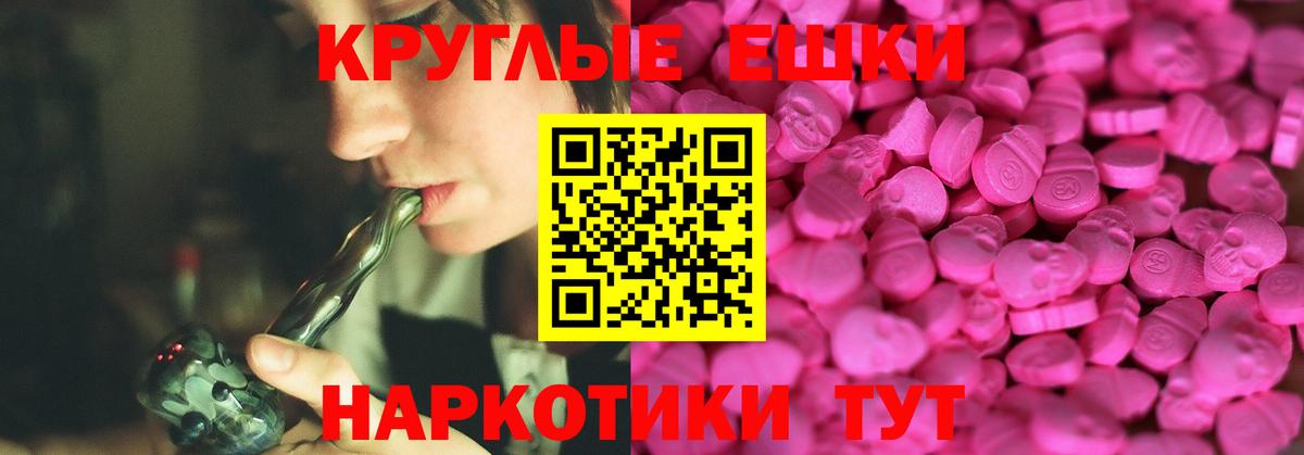 Ecstasy Philipp Plein Клинцы