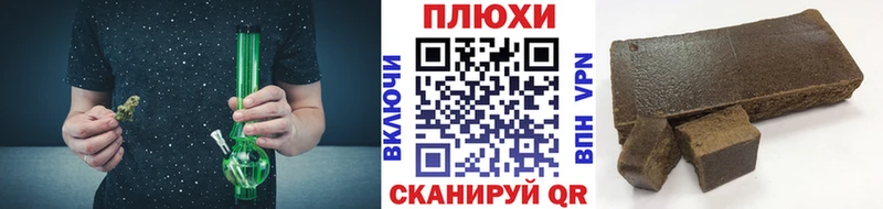 ГАШ ice o lator Клинцы