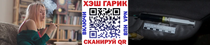 Гашиш гашик где продают наркотики Клинцы
