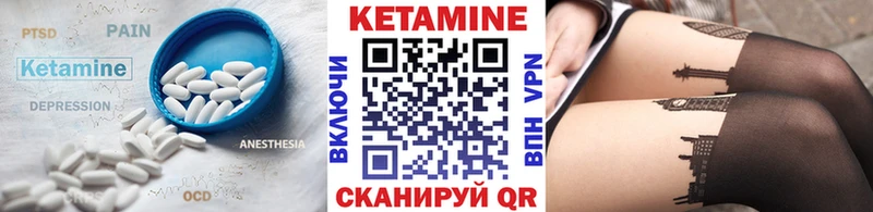 Кетамин ketamine  Клинцы 