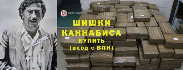 метамфетамин Красноперекопск