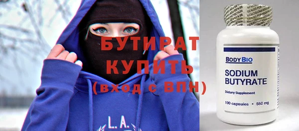 стаф Куйбышев
