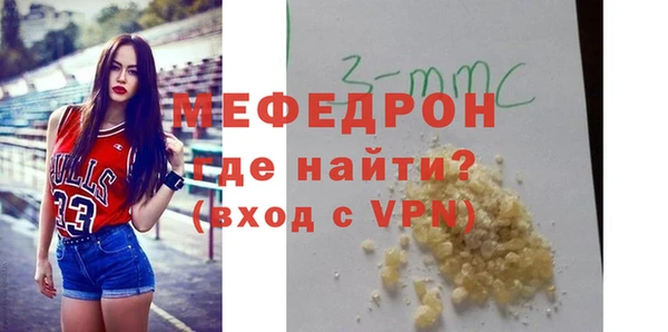 сатива Краснослободск