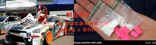 стаф Куйбышев