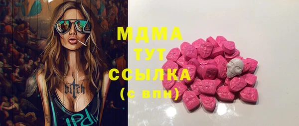 метамфетамин Красноперекопск