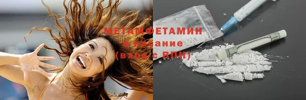 прущая мука Краснотурьинск