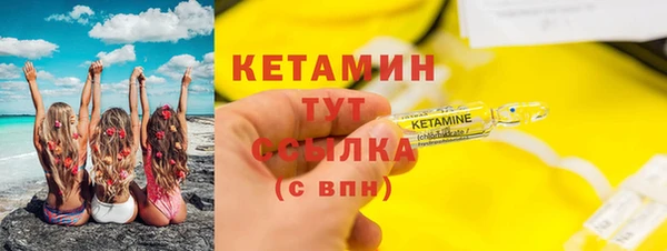 метамфетамин Красноперекопск