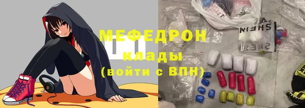 прущая мука Краснотурьинск