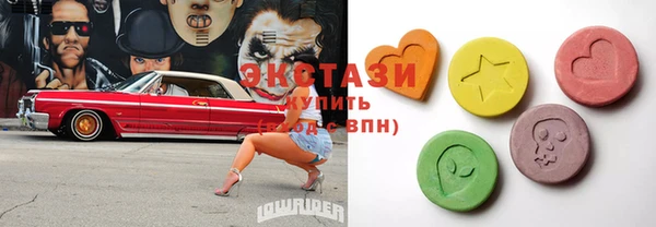 метамфетамин Красноперекопск