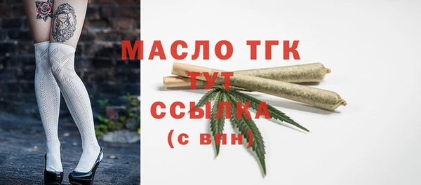 метамфетамин Красноперекопск