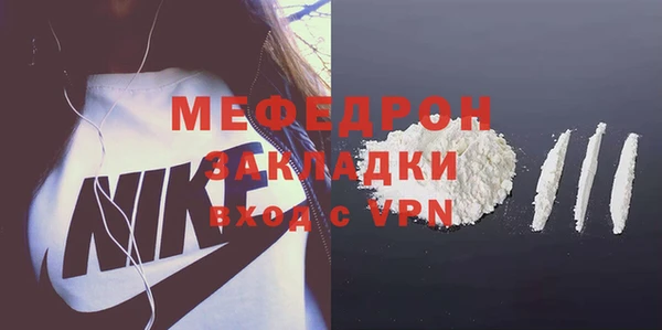 прущая мука Краснотурьинск