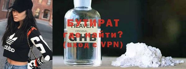 стаф Куйбышев