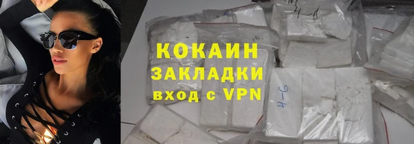 метамфетамин Красноперекопск