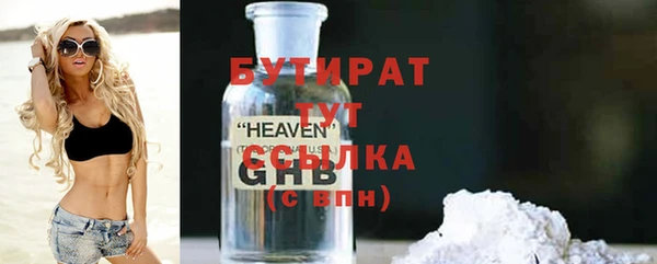стаф Куйбышев