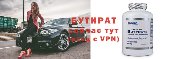 метамфетамин Красноперекопск