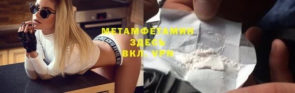 кокаин перу Кукмор