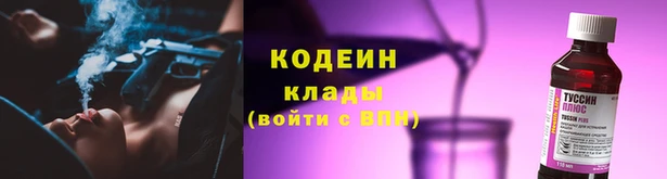 стаф Куйбышев