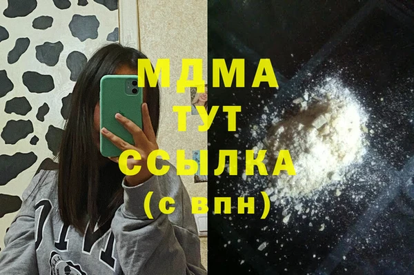 метамфетамин Красноперекопск