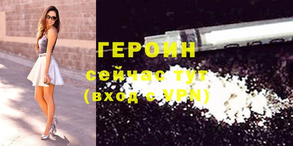 сатива Краснослободск