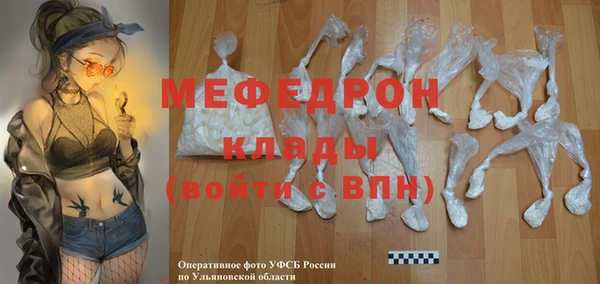 метамфетамин Красноперекопск