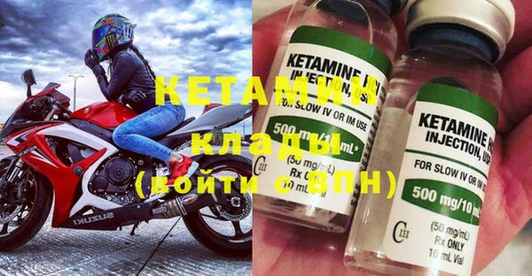 метамфетамин Красноперекопск