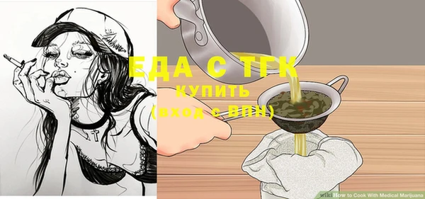 прущая мука Кулебаки