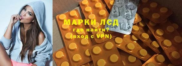 метамфетамин Красноперекопск
