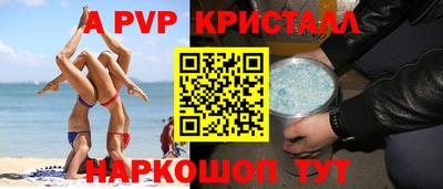 гашик Гатчина