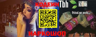 гашик Гатчина