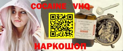 гашик Гатчина