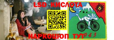 каннабис Гай