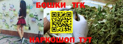 каннабис Гай
