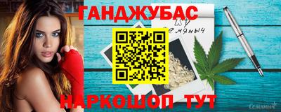 каннабис Гай