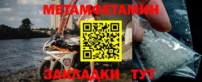 гашик Гатчина