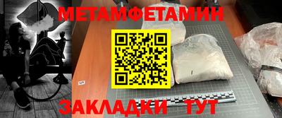 гашик Гатчина