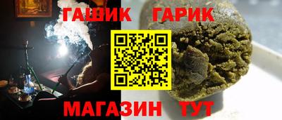 гашик Гатчина