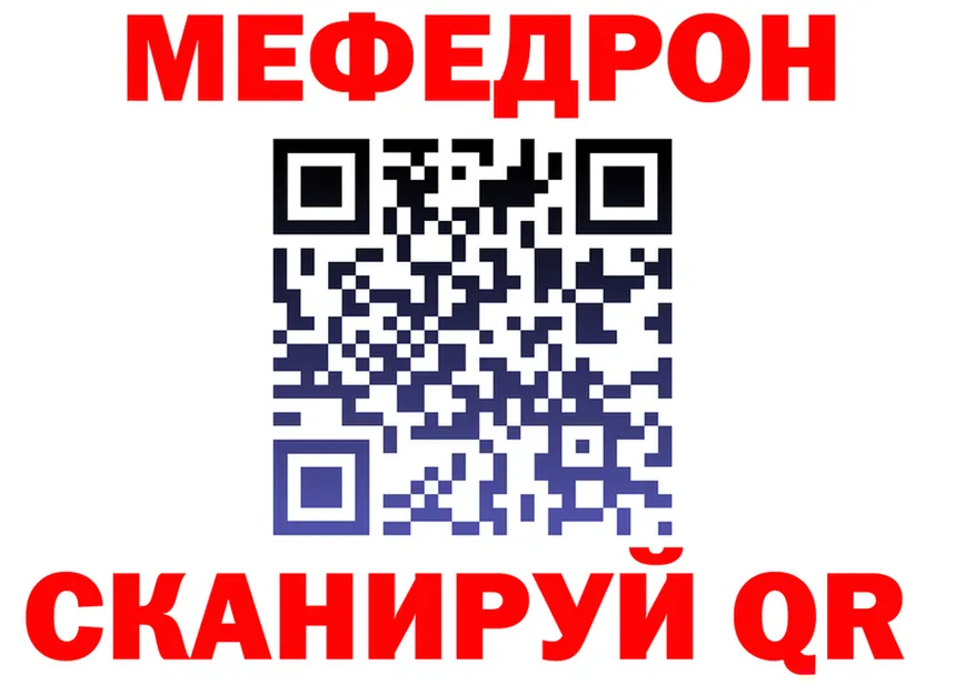 МЕФ VHQ зеркало shop OMG Клинцы