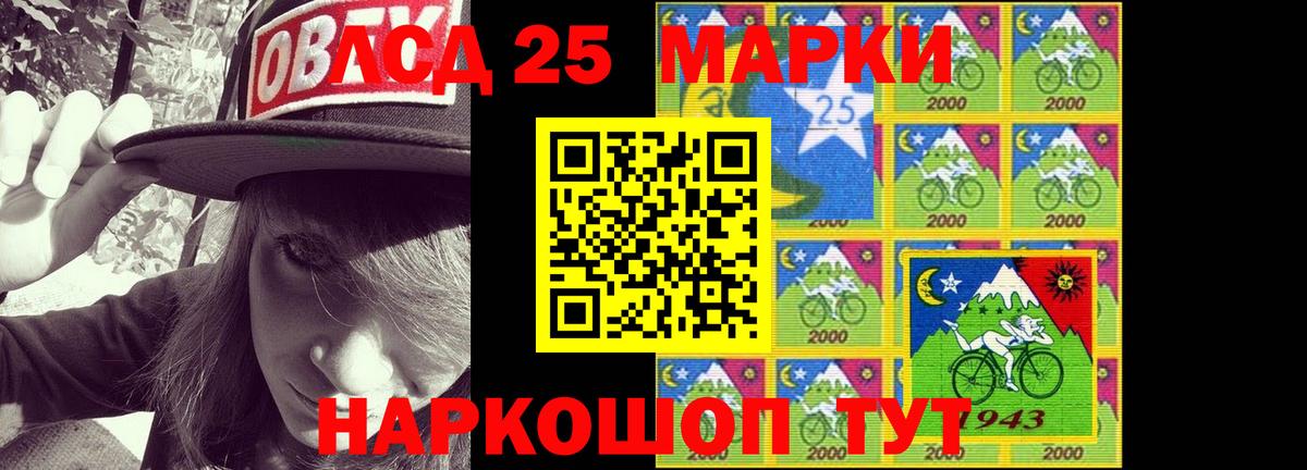 Клинцы  LSD-25 экстази кислота  Вход с VPN  LSD-25 экстази ecstasy 
