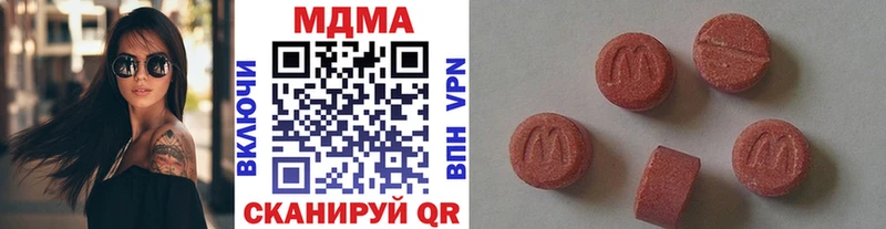 МДМА VHQ  Клинцы 