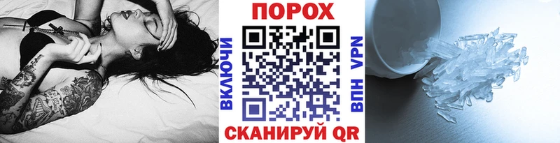 Первитин Methamphetamine  как найти   Клинцы 