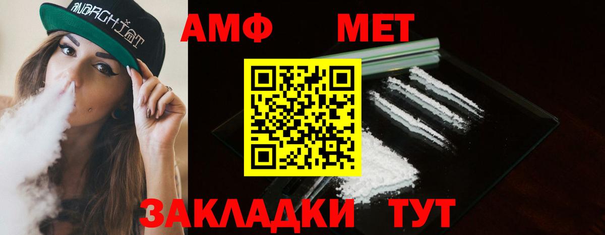 Метамфетамин Декстрометамфетамин 99.9% Клинцы