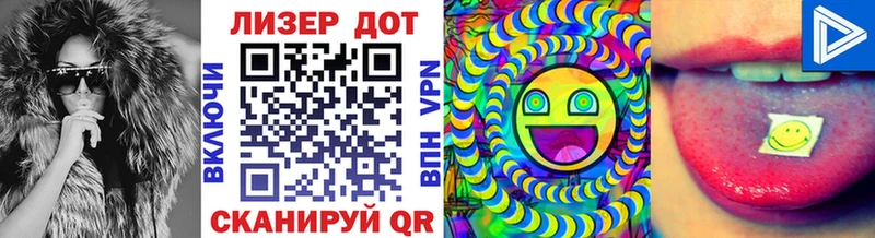 Марки 25I-NBOMe 1,8мг  Клинцы 
