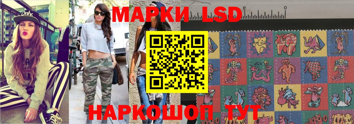 Клинцы  Марки N-bome  Вход с VPN  Марки 25I-NBOMe 1,8мг 