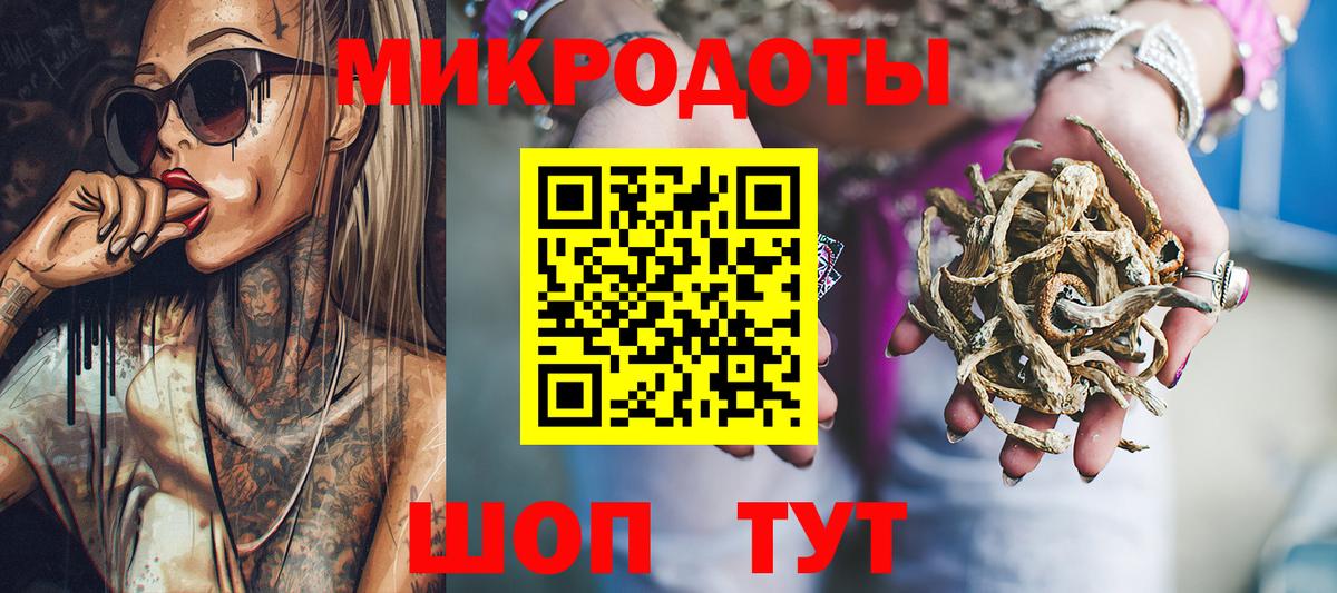 Псилоцибиновые грибы мухоморы Клинцы