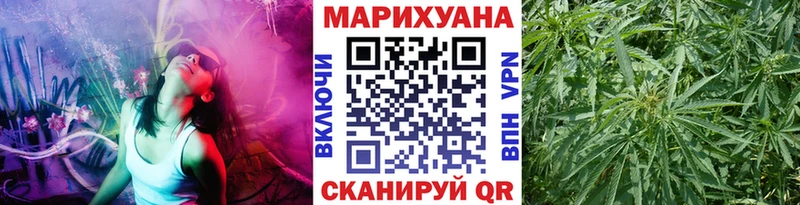 дарнет шоп  Клинцы  Конопля индика 