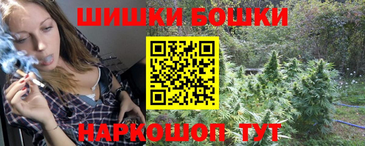 Марихуана тримм  Вход с VPN  Клинцы  Каннабис Ganja 